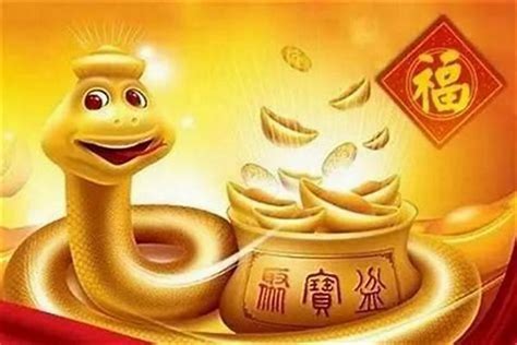 屬蛇今年幸運色|蛇年招財色大揭秘